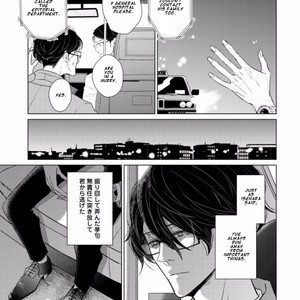 [SADO Romeo] Junai Caricature [Eng] – Gay Manga sex 155