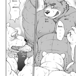 [Jamboree! (jin)] 9ANIMALS ver.5.0 STOUT BEAR [Thai] – Gay Manga sex 7