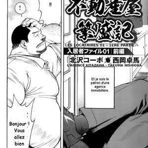 [Senkan Komomo] The Prosperity Diary of the Real Estate Agency at the Station Front vol. 1 [Fr] – Gay Manga sex 3