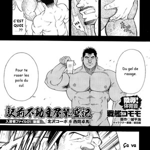 [Senkan Komomo] The Prosperity Diary of the Real Estate Agency at the Station Front vol. 1 [Fr] – Gay Manga sex 31