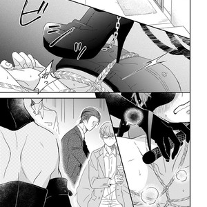 [HAKOISHI Tammy] Ai Subeki Sadist  [JP] – Gay Manga sex 7