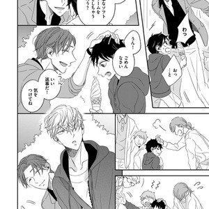 [HAKOISHI Tammy] Ai Subeki Sadist  [JP] – Gay Manga sex 56