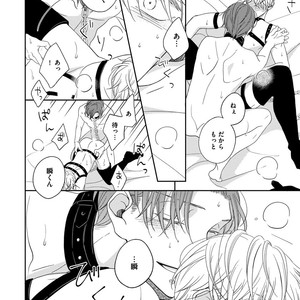 [HAKOISHI Tammy] Ai Subeki Sadist  [JP] – Gay Manga sex 70