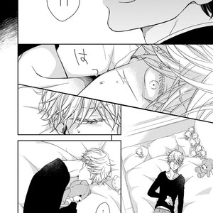 [HAKOISHI Tammy] Ai Subeki Sadist  [JP] – Gay Manga sex 110