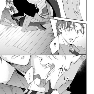 [HAKOISHI Tammy] Ai Subeki Sadist  [JP] – Gay Manga sex 123