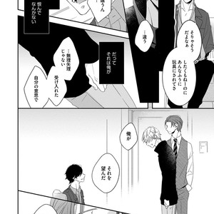 [HAKOISHI Tammy] Ai Subeki Sadist  [JP] – Gay Manga sex 144