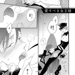 [HAKOISHI Tammy] Ai Subeki Sadist  [JP] – Gay Manga sex 173