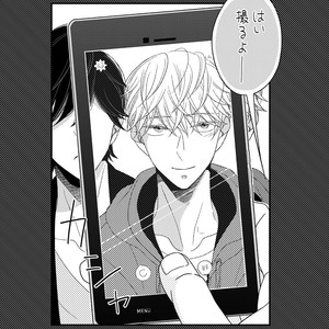 [HAKOISHI Tammy] Ai Subeki Sadist  [JP] – Gay Manga sex 180