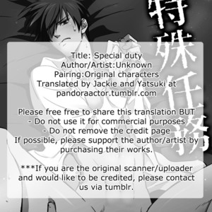 [Unknown (UNKNOWN)] Tokushu Ninmu | Special Duty [Eng] – Gay Manga thumbnail 001