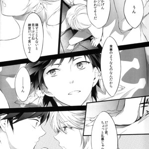 [Yubinbasya (AKIZUKI Ryou)] Tales of Zestiria dj – Koibito Doushi de Suru Koto Zenbu [JP] – Gay Manga sex 4