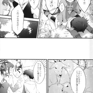 [Yubinbasya (AKIZUKI Ryou)] Tales of Zestiria dj – Koibito Doushi de Suru Koto Zenbu [JP] – Gay Manga sex 8