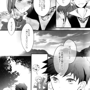 [Yubinbasya (AKIZUKI Ryou)] Tales of Zestiria dj – Koibito Doushi de Suru Koto Zenbu [JP] – Gay Manga sex 9