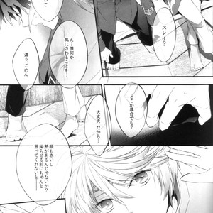 [Yubinbasya (AKIZUKI Ryou)] Tales of Zestiria dj – Koibito Doushi de Suru Koto Zenbu [JP] – Gay Manga sex 11