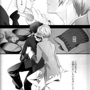 [Yubinbasya (AKIZUKI Ryou)] Tales of Zestiria dj – Koibito Doushi de Suru Koto Zenbu [JP] – Gay Manga sex 12