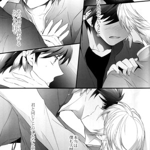 [Yubinbasya (AKIZUKI Ryou)] Tales of Zestiria dj – Koibito Doushi de Suru Koto Zenbu [JP] – Gay Manga sex 13