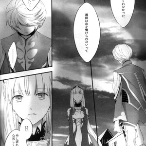 [Yubinbasya (AKIZUKI Ryou)] Tales of Zestiria dj – Koibito Doushi de Suru Koto Zenbu [JP] – Gay Manga sex 14