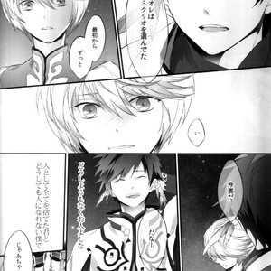 [Yubinbasya (AKIZUKI Ryou)] Tales of Zestiria dj – Koibito Doushi de Suru Koto Zenbu [JP] – Gay Manga sex 18