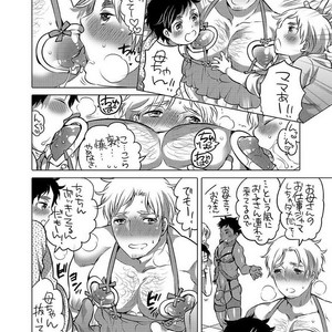 [HONEY QP (Inochi Wazuka)] Onii-chan Tachi no Ana [JP] – Gay Manga sex 3