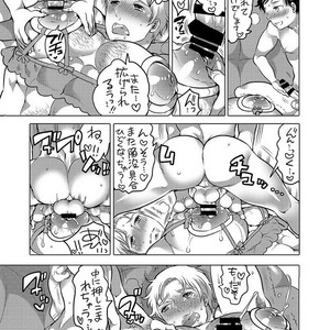 [HONEY QP (Inochi Wazuka)] Onii-chan Tachi no Ana [JP] – Gay Manga sex 10