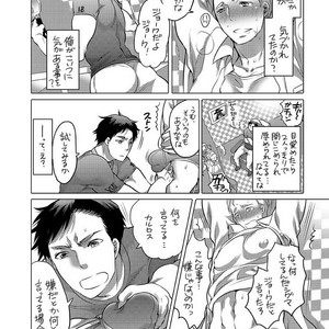 [HONEY QP (Inochi Wazuka)] Onii-chan Tachi no Ana [JP] – Gay Manga sex 17