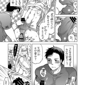 [HONEY QP (Inochi Wazuka)] Onii-chan Tachi no Ana [JP] – Gay Manga sex 18