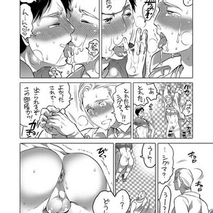 [HONEY QP (Inochi Wazuka)] Onii-chan Tachi no Ana [JP] – Gay Manga sex 25