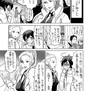 [HONEY QP (Inochi Wazuka)] Onii-chan Tachi no Ana [JP] – Gay Manga sex 34