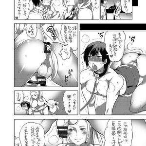 [HONEY QP (Inochi Wazuka)] Onii-chan Tachi no Ana [JP] – Gay Manga sex 47