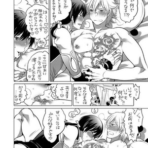 [HONEY QP (Inochi Wazuka)] Onii-chan Tachi no Ana [JP] – Gay Manga sex 73