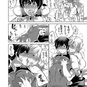 [HONEY QP (Inochi Wazuka)] Onii-chan Tachi no Ana [JP] – Gay Manga sex 75