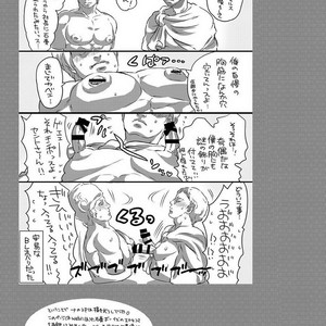 [HONEY QP (Inochi Wazuka)] Onii-chan Tachi no Ana [JP] – Gay Manga sex 80
