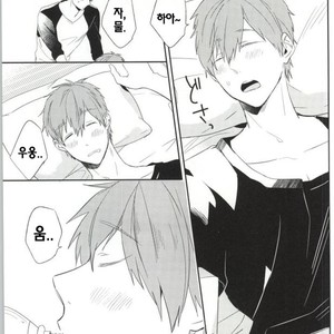 [Tocori (Tokori)] sex drinker – Free! dj [kr] – Gay Manga sex 9