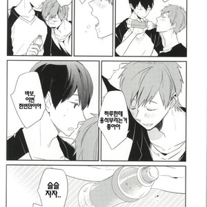 [Tocori (Tokori)] sex drinker – Free! dj [kr] – Gay Manga sex 10