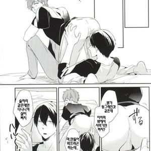 [Tocori (Tokori)] sex drinker – Free! dj [kr] – Gay Manga sex 13