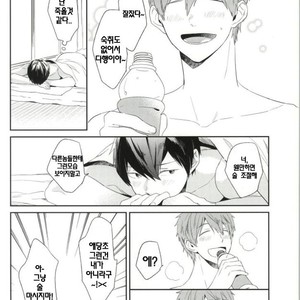 [Tocori (Tokori)] sex drinker – Free! dj [kr] – Gay Manga sex 26