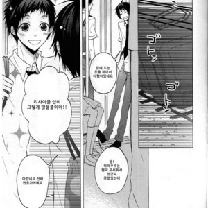 [FUMUx2] Do not Touch!! – Durarara dj [kr] – Gay Manga sex 4