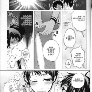[FUMUx2] Do not Touch!! – Durarara dj [kr] – Gay Manga sex 8