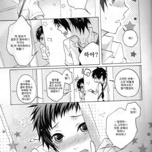 [FUMUx2] Do not Touch!! – Durarara dj [kr] – Gay Manga sex 14