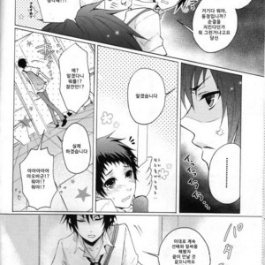 [FUMUx2] Do not Touch!! – Durarara dj [kr] – Gay Manga sex 15