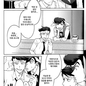 [seigo2kagetsu/ hashimoto] soshite life wa tsuzuku – JoJo dj [kr] – Gay Manga sex 6