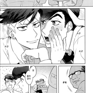 [seigo2kagetsu/ hashimoto] soshite life wa tsuzuku – JoJo dj [kr] – Gay Manga sex 7