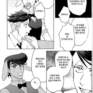 [seigo2kagetsu/ hashimoto] soshite life wa tsuzuku – JoJo dj [kr] – Gay Manga sex 8