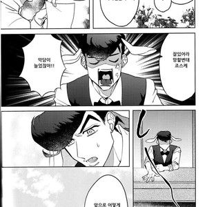 [seigo2kagetsu/ hashimoto] soshite life wa tsuzuku – JoJo dj [kr] – Gay Manga sex 11