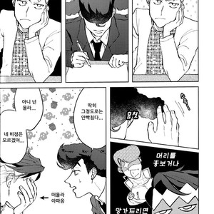 [seigo2kagetsu/ hashimoto] soshite life wa tsuzuku – JoJo dj [kr] – Gay Manga sex 16