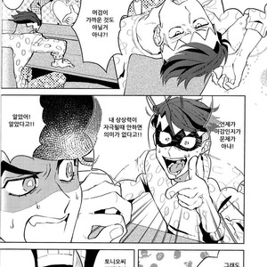 [seigo2kagetsu/ hashimoto] soshite life wa tsuzuku – JoJo dj [kr] – Gay Manga sex 19