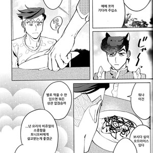 [seigo2kagetsu/ hashimoto] soshite life wa tsuzuku – JoJo dj [kr] – Gay Manga sex 20