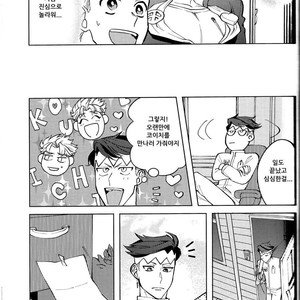 [seigo2kagetsu/ hashimoto] soshite life wa tsuzuku – JoJo dj [kr] – Gay Manga sex 25