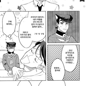 [seigo2kagetsu/ hashimoto] soshite life wa tsuzuku – JoJo dj [kr] – Gay Manga sex 27