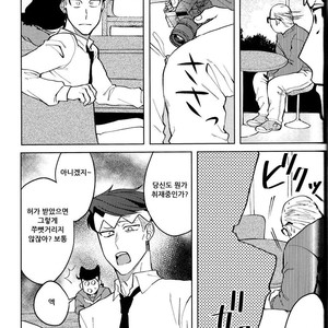 [seigo2kagetsu/ hashimoto] soshite life wa tsuzuku – JoJo dj [kr] – Gay Manga sex 30