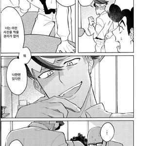 [seigo2kagetsu/ hashimoto] soshite life wa tsuzuku – JoJo dj [kr] – Gay Manga sex 31